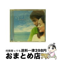 【中古】 Loving You オリジナル・サウンドトラック オリジナル・サウンドトラック ,パク・ヨンハ,アイリ…