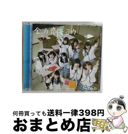 【中古】 全力恋モヨウ/CDシングル（12cm）/DQC-1339 / Niimo / Smile 19 [CD]【宅配便出荷】