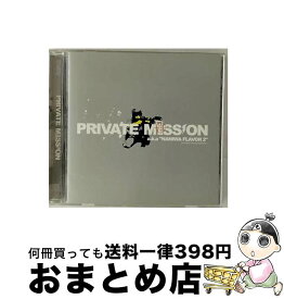 【中古】 KSR PRIVATE MISSION:PRIVATE MISSION / PRIVATE MISSION / インディペンデントレーベル [CD]【宅配便出荷】