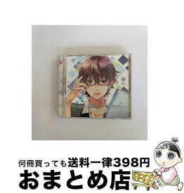 【中古】 テレカクシ記念日 可愛くなりたい HoneyWorks / HoneyWorks, Gom, sana / HoneyWorks [CD]【宅配便出荷】