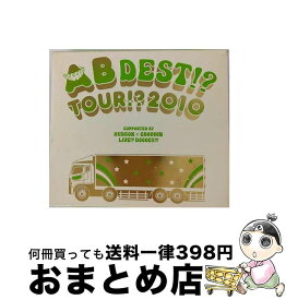 【中古】 AB　DEST！？　TOUR！？　2010　SUPPORTED　BY　HUDSON×GReeeeN　LIVE！？　DeeeeS！？（特別価格限定盤）/CD/UPCH-29045 / GReeeeN / NAYUTAWAVE RECORDS [CD]【宅配便出荷】