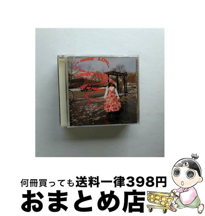 楽天市場】【中古】 矢野顕子/ ラヴ・イズ・ヒア / 矢野顕子 