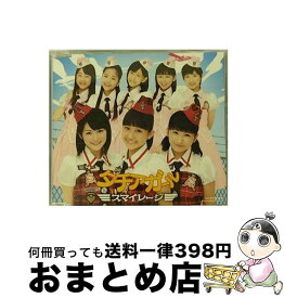 【中古】 タチアガール/CDシングル（12cm）/HKCN-50193 / スマイレージ / アップフロントワークス [CD]【宅配便出荷】