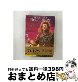 【中古】 ブレイブハート-特別編-/DVD/FXBA-8908 / 20世紀フォックス ホーム エンターテイメント [DVD]【宅配便出荷】