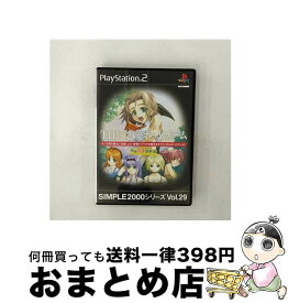 【中古】 THE 恋愛ボードゲーム青春18ラヂオ SIMPLE 2000シリーズVOL．29 PS2 / D3PUBLISHER【宅配便出荷】