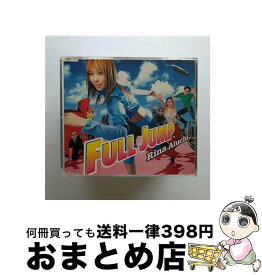 【中古】 FULL　JUMP/CDシングル（12cm）/GZCA-7015 / 愛内里菜 / GIZA studio [CD]【宅配便出荷】