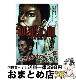 【中古】 孤狼の血LEVEL2 1 / 常石爾來也, 柚月裕子, 2021「孤狼の血LEVEL2」製作委員会, 池上純哉 / 秋田書店 [コミック]【宅配便出荷】