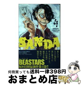 【中古】 SANDA 4 / 板垣巴留 / 秋田書店 [コミック]【宅配便出荷】