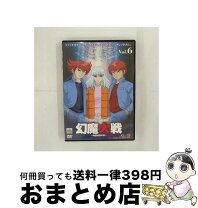 楽天市場】幻魔大戦 DVDの通販 