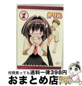 【中古】 かりん　増血パック（1）＜初回限定版＞/DVD/BBBA-6351 / ハピネット・ピクチャーズ [DVD]【宅配便出荷】