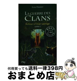 【中古】 Guerre Clans T1 Retour a Etat / Erin L Hunter / Distribooks [その他]【宅配便出荷】