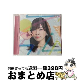 【中古】 ReSTARTING!! 初回限定盤 CD 愛美 / 愛美 / キングレコード [CD]【宅配便出荷】
