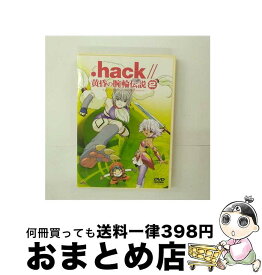 【中古】 ．hack／／黄昏の腕輪伝説（2）/DVD/BCBAー1563 / バンダイビジュアル [DVD]【宅配便出荷】