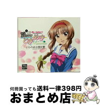 楽天市場】とらのあな（CD・DVD）の通販