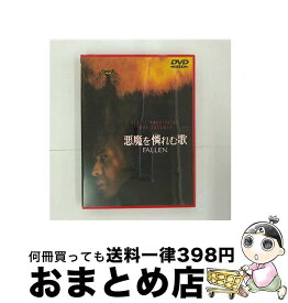 【中古】 悪魔を憐れむ歌/DVD/HP-T6434 / ワーナー・ブラザース・ホームエンターテイメント [DVD]【宅配便出荷】