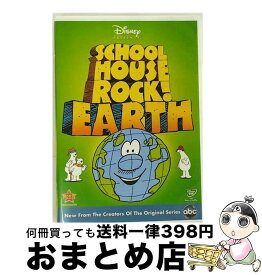 【中古】 Schoolhouse Rock: Earth / Walt Disney Video / Walt Disney Studios Home Entertainment [DVD]【宅配便出荷】