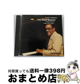 【中古】 Duke Jordan ヂュークジョーダン / Great Session / Duke Jordan / Imports [CD]【宅配便出荷】