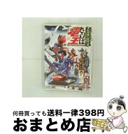 【中古】 劇場版 さらば仮面ライダー電王 ファイナル・カウントダウン コレクターズパック/ 金田治 / TOE…
