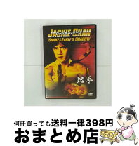 楽天市場】人蛇大戦 蛇 dvdの通販 