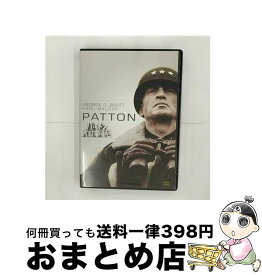 【中古】 パットン大戦車軍団　＜特別編＞/DVD/FXBDC-1005 / 20世紀フォックス・ホーム・エンターテイメント・ジャパン [DVD]【宅配便出荷】