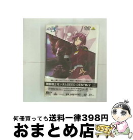 【中古】 機動戦士ガンダムSEED　DESTINY　2/DVD/BCBAー2116 / バンダイビジュアル [DVD]【宅配便出荷】