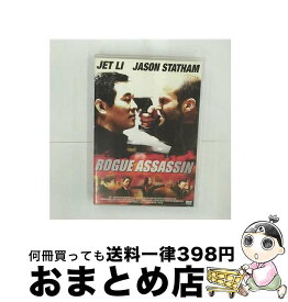 【中古】 ローグ　アサシン/DVD/ACBF-90557 / 角川映画 [DVD]【宅配便出荷】