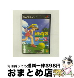 【中古】 みんなのテニス / ソニー・コンピュータエンタテインメント【宅配便出荷】