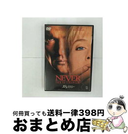 【中古】 ストレンジャー/DVD/SPJ-24130 / ソニー・ピクチャーズエンタテインメント [DVD]【宅配便出荷】