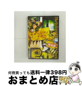 【中古】 池袋ウエストゲートパーク　スープの回　完全版/DVD/PIBD-7310 / TBS [DVD]【宅配便出荷】