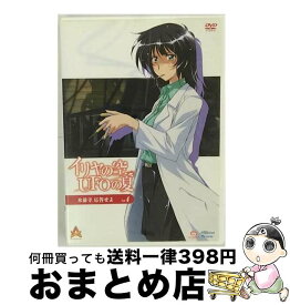 【中古】 イリヤの空、UFOの夏　4/DVD/BIBA-5404 / ハピネット・ピクチャーズ [DVD]【宅配便出荷】