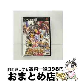 【中古】 義経紀 / バンプレスト【宅配便出荷】