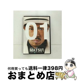 【中古】 松本利夫ワンマンSHOW『MATSUぼっち』-ラフォーレ前までみんな一緒だったのに…-/DVD/TCED-1063 / TCエンタテインメント [DVD]【宅配便出荷】