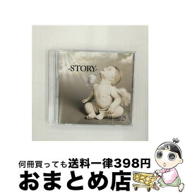 【中古】 -STORY-未来へ…/CD/MD-002 / MirialD / office MD [CD]【宅配便出荷】