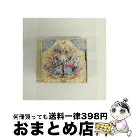 【中古】 リバース・イン・ワンダーランド/CD/TYCT-60128 / そらる / Universal Music [CD]【宅配便出荷】