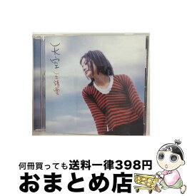 【中古】 天空/CD/POCP-2571 / フェイ・ウォン / ポリドール [CD]【宅配便出荷】