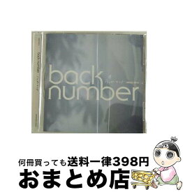 【中古】 ハッピーエンド/CDシングル（12cm）/UMCK-5616 / back　number / Universal Music [CD]【宅配便出荷】