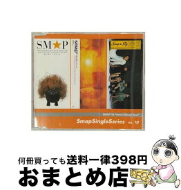 【中古】 Smap Single Series Vol.10 アルバム SMAP-2010 / SMAP / ビクターエンタテインメント [CD]【宅配便出荷】