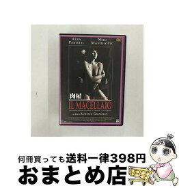 【中古】 肉屋/DVD/ANSK-62025 / 株式会社アネック [DVD]【宅配便出荷】