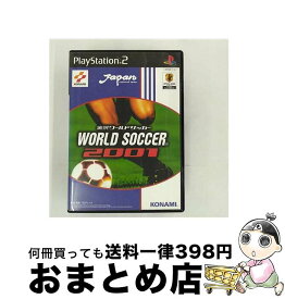 【中古】 実況ワールドサッカー2001 PS2 / コナミ【宅配便出荷】