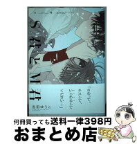 楽天市場】袴田吉彦 彼女の通販 