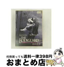 【中古】 ボディガード/DVD/DLS-12591 / ワーナー・ホーム・ビデオ [DVD]【宅配便出荷】