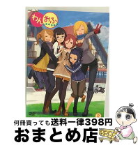 楽天市場】ワンオーワン dvdの通販 