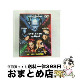 【中古】 BATMAN＆ROBIN～Mr．フリーズの逆襲！！～/DVD/HP-16500 / ワーナー・ホーム・ビデオ [DVD]【宅配便出荷】