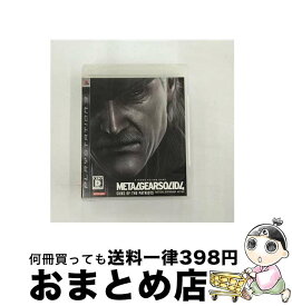 【中古】 メタルギア ソリッド 4 ガンズ・オブ・ザ・パトリオット（PLAYSTATION 3 the Best）/PS3/BLJM57001/D 17才以上対象 / コナミデジタルエンタテインメント【宅配便出荷】