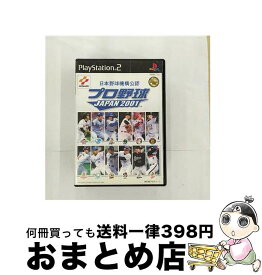 【中古】 PS2 プロ野球JAPAN 2001 PlayStation2 / コナミ【宅配便出荷】