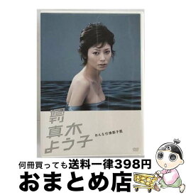 【中古】 週刊真木よう子　おんな任侠筋子肌/DVD/KIBF-560 / キングレコード [DVD]【宅配便出荷】