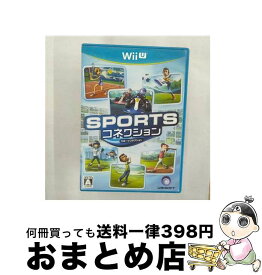 【中古】 スポーツコネクション/Wii U/WUPPASPJ/A 全年齢対象 / ユービーアイ ソフト【宅配便出荷】