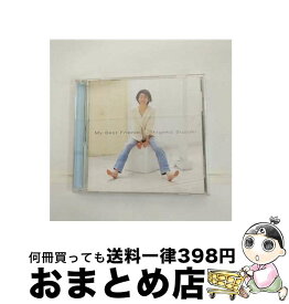 【中古】 マイ・ベスト・フレンズ/CD/BVCJ-34014 / 鈴木重子 / BMGインターナショナル [CD]【宅配便出荷】