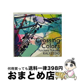 【中古】 徳田雄一郎 / Crossing Colors / 徳田雄一郎RALYZZDI / GOODNESSPLUS [CD]【宅配便出荷】