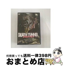 【中古】 DVD デス・トンネル / 株式会社アートポート [DVD]【宅配便出荷】
